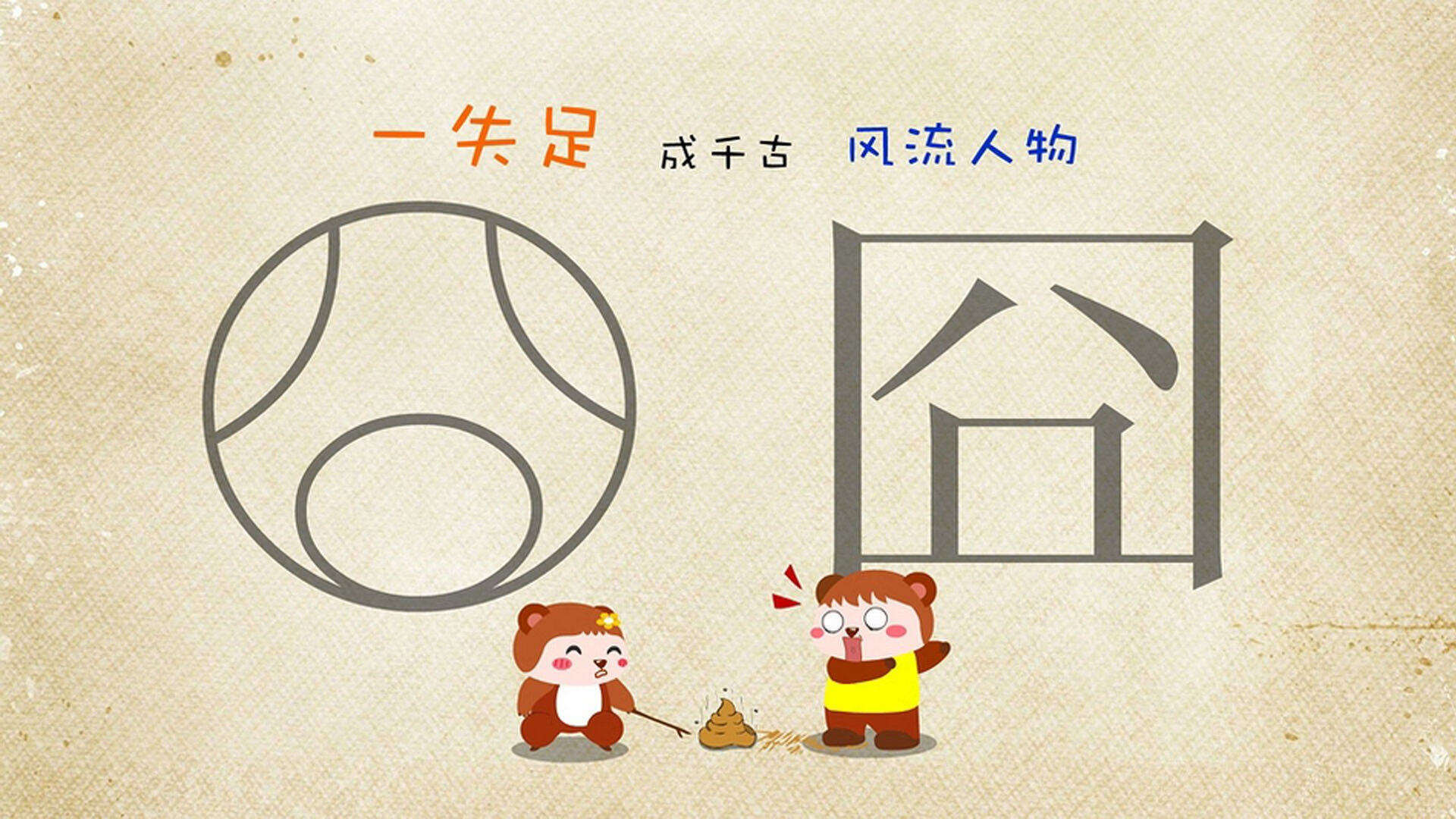 爱游戏 电竞-巴列卡诺奇迹逆转，率先打破平局，巴列卡诺青训